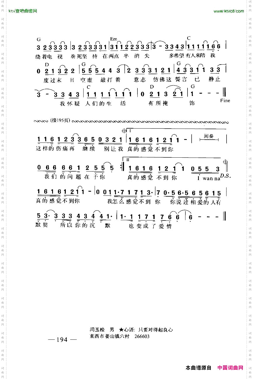 静止带和弦
