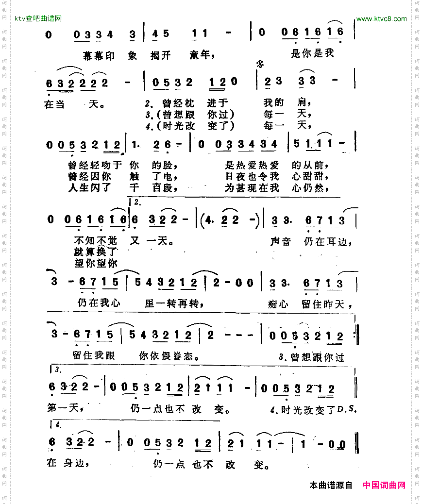 曾经