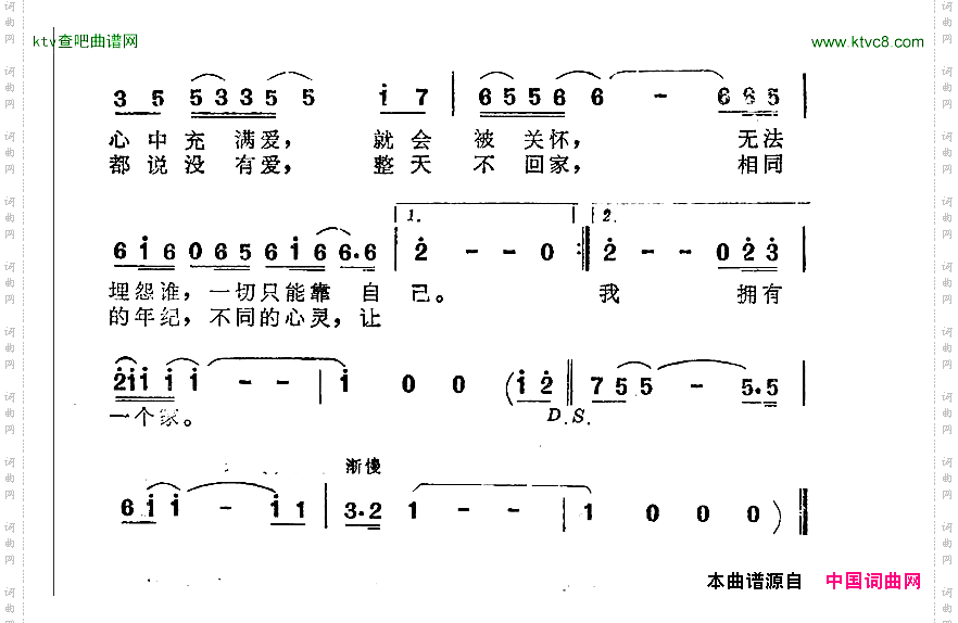 我想有个家