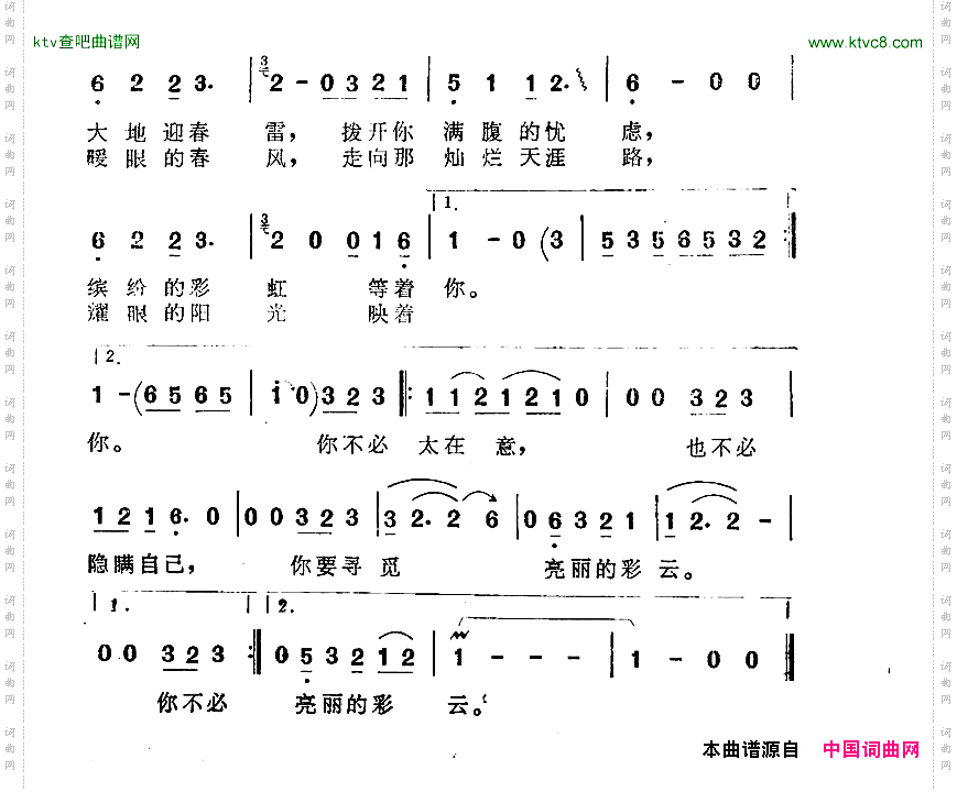 不必太介意
