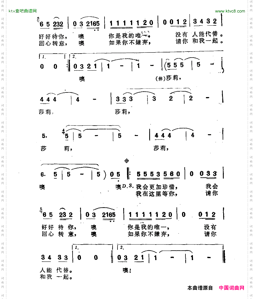 噢，莎莉