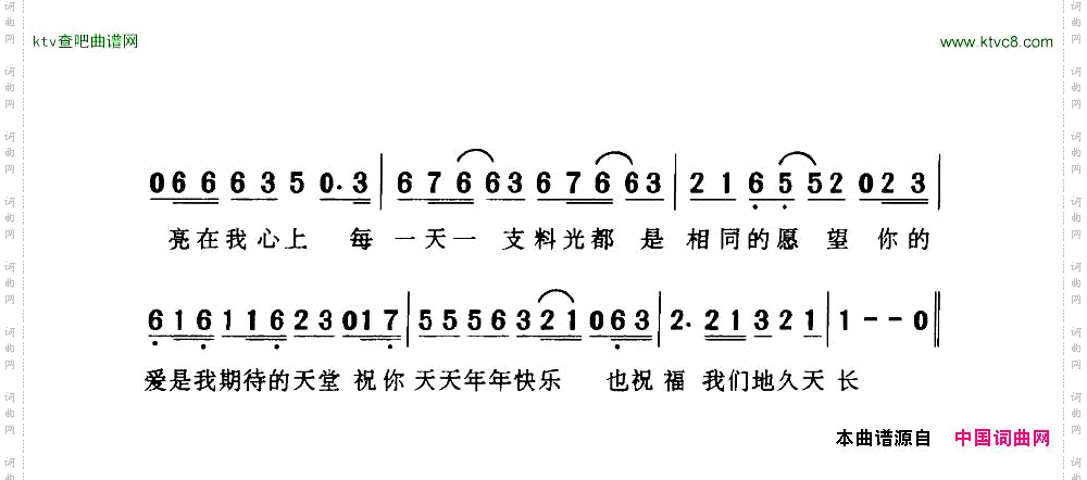 烛光