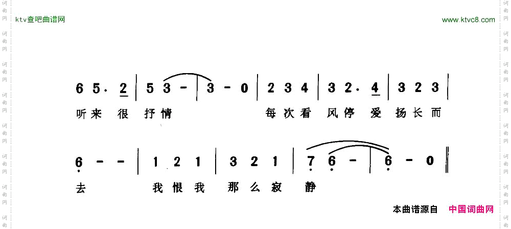 风铃