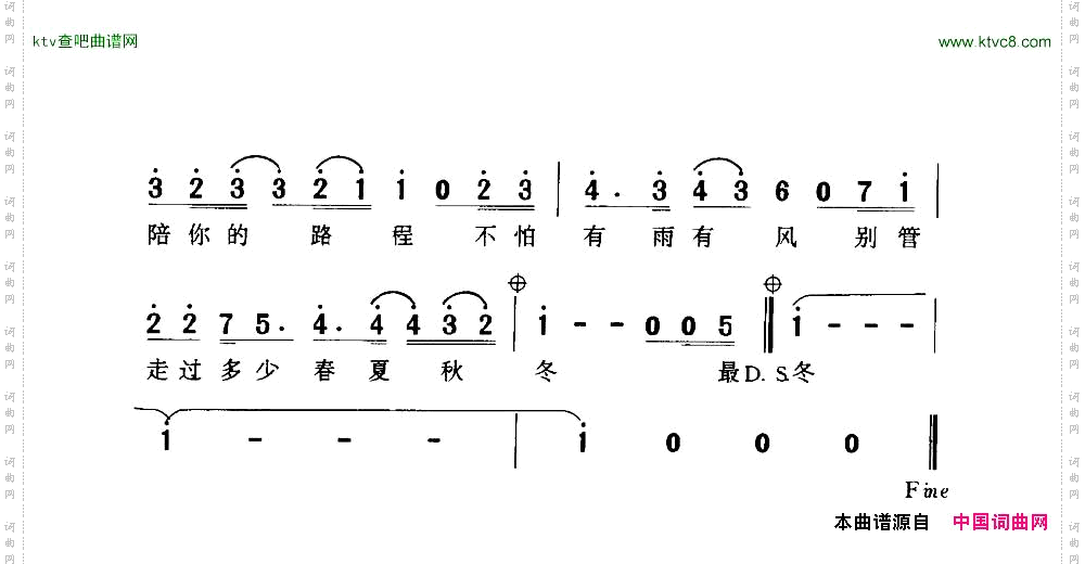 承诺