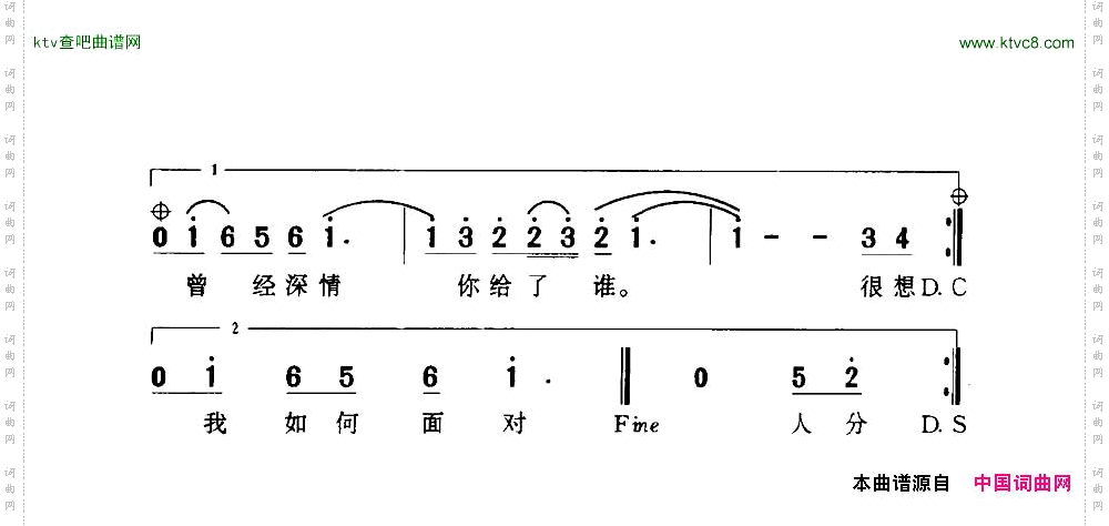 爱相随