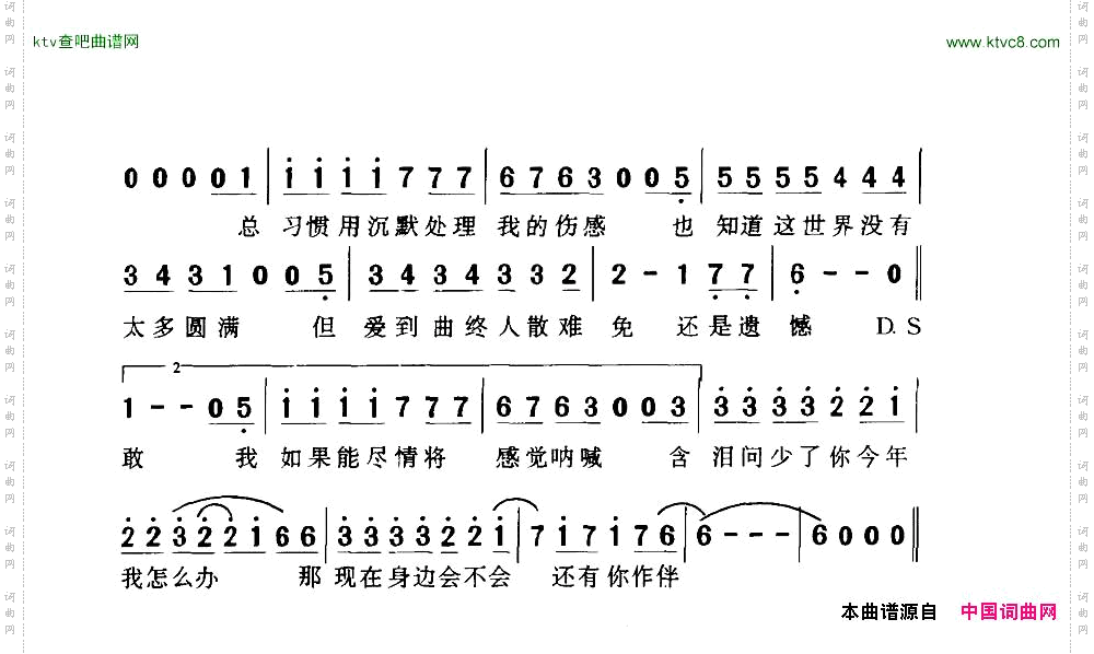 散了吧