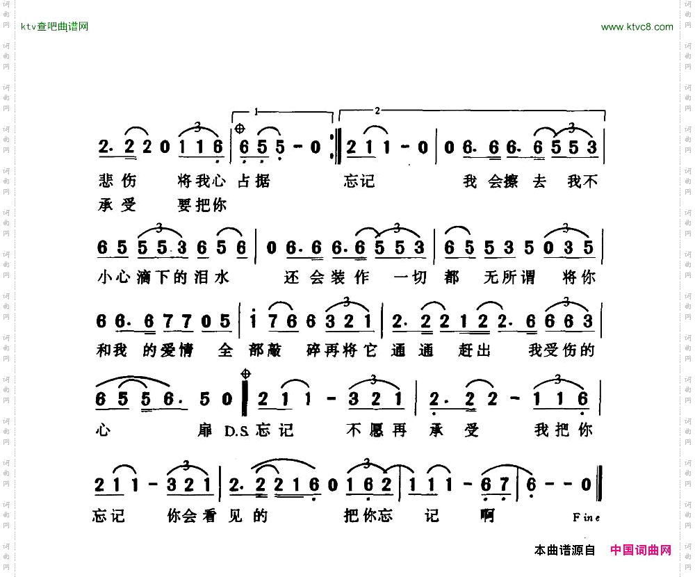 浪人情歌