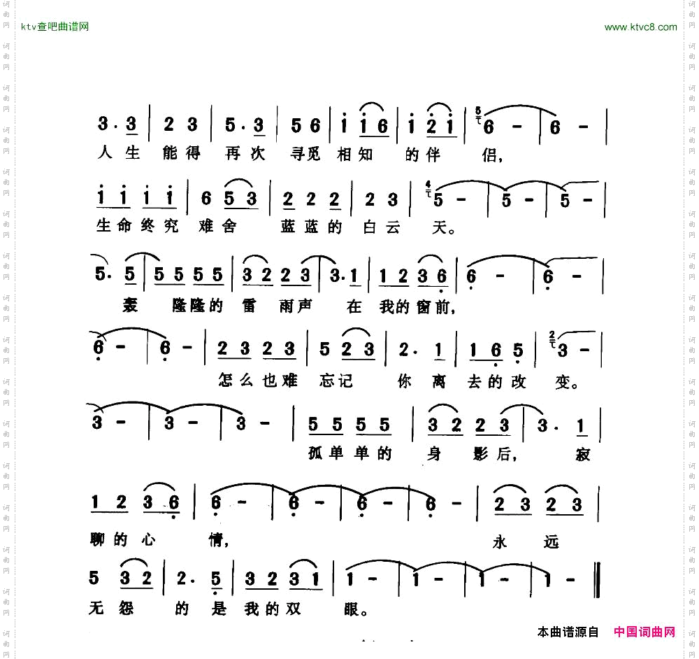 恋曲1990