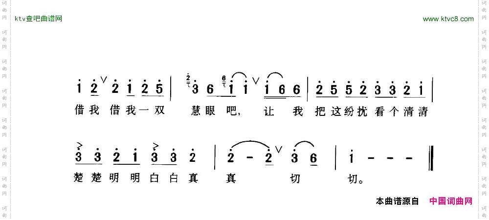 雾里看花