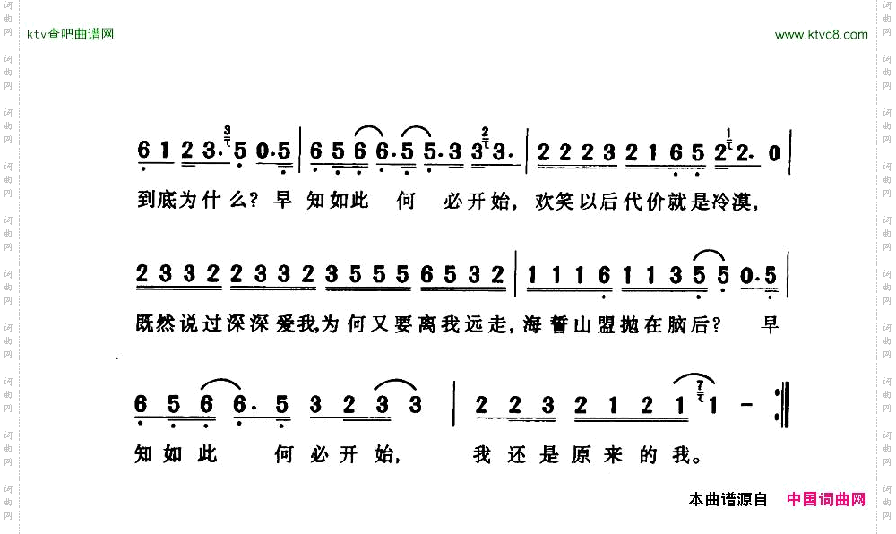 原来的我