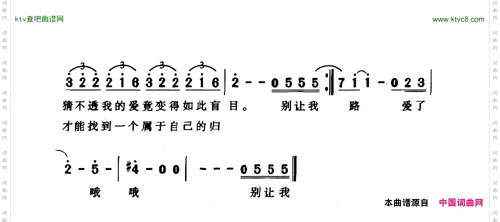 痴痴为你等