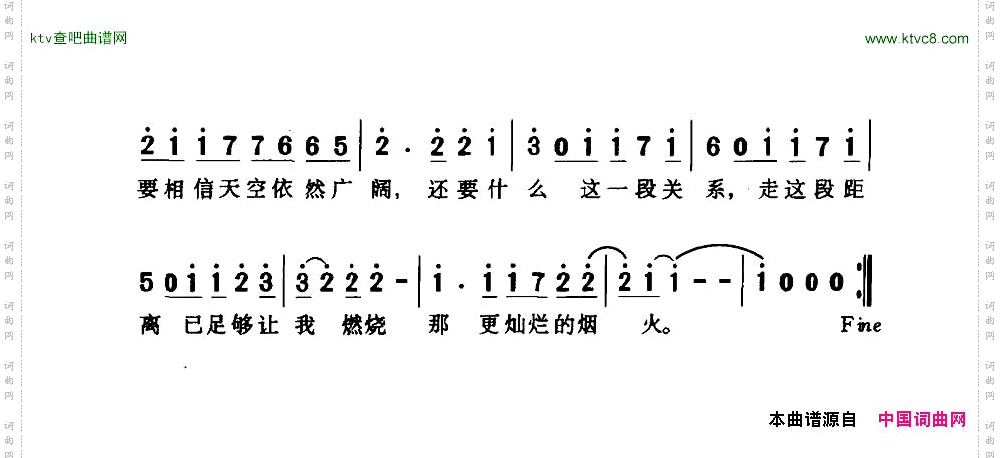 不怕你不爱我