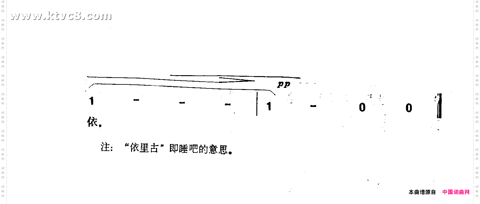 彝家摇篮曲
