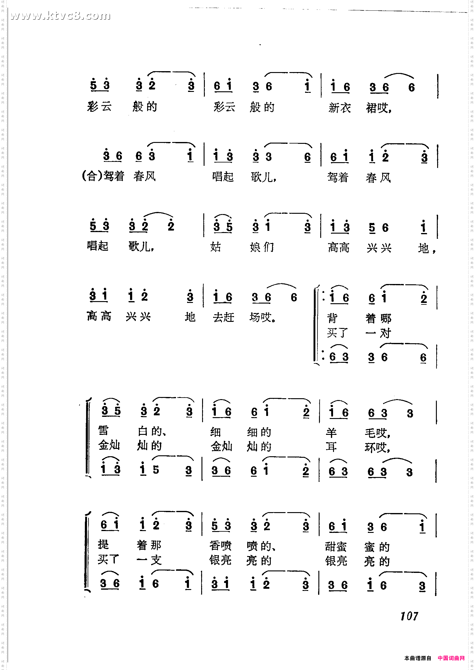 赶场