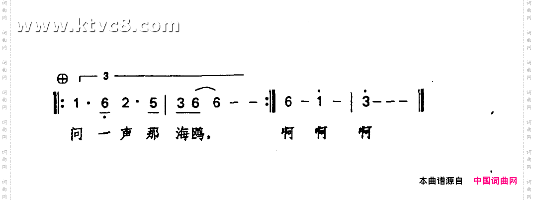 海鸥飞处彩云飞《海鸥飞处彩云飞》主题曲
