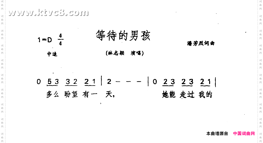 等待的男孩