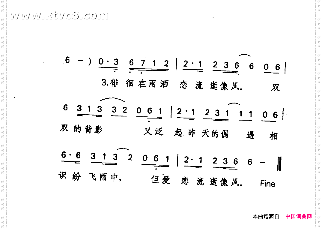 雨中的恋人们
