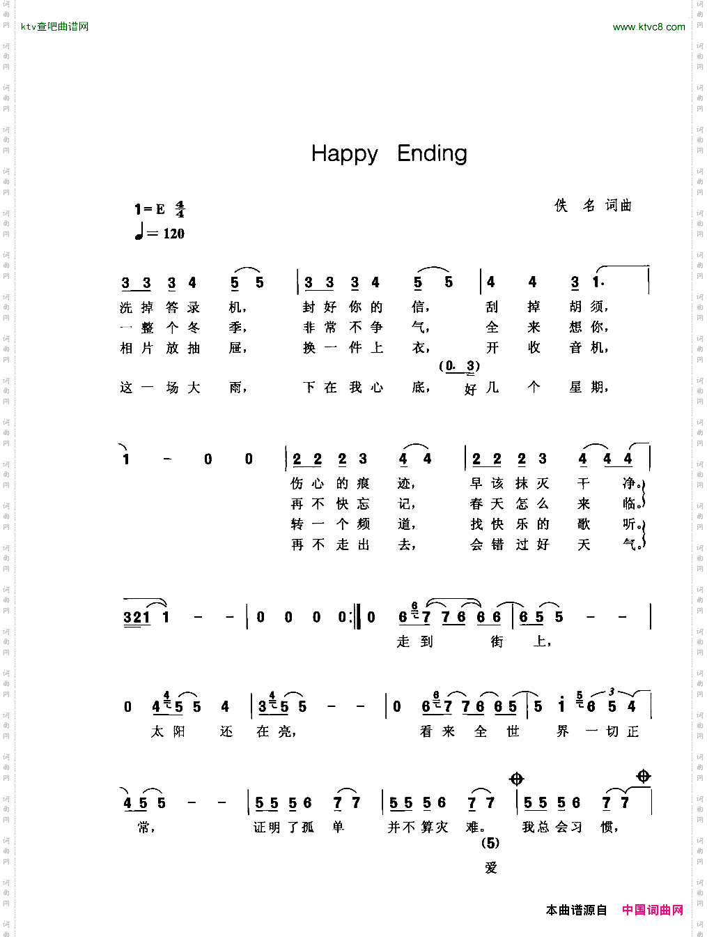 HappyEnding