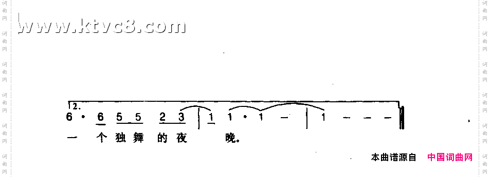 摇摆女郎
