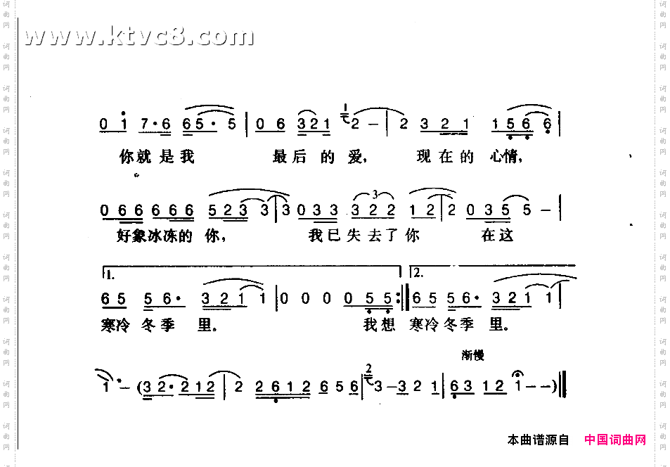 你就是我唯一的爱