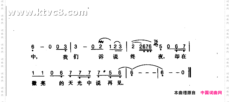 曾经