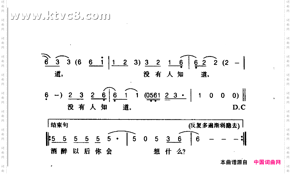 酒醉以后你会想什么