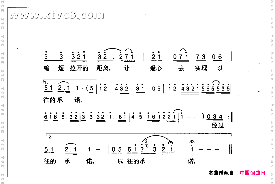 爱的旅程《夫妻奏鸣曲》主题歌