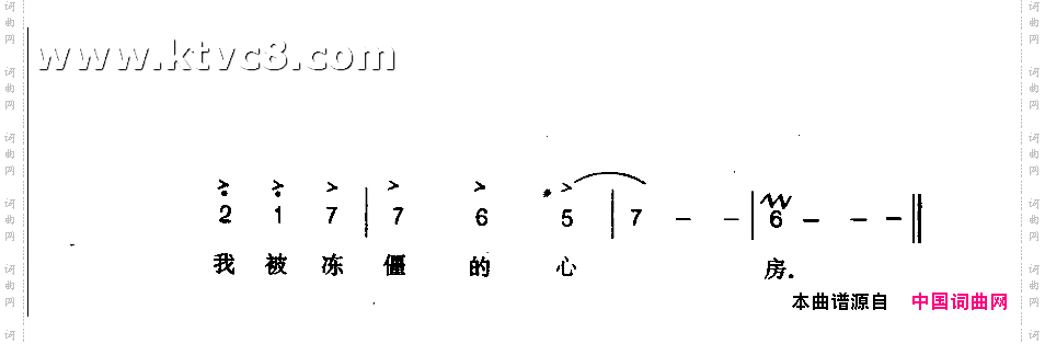 命运的安排《星星的故乡》主题歌