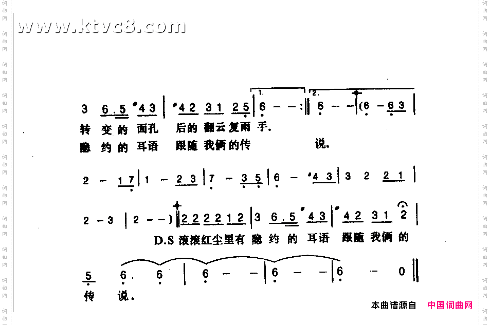 滚滚红尘《滚滚红尘》主题歌