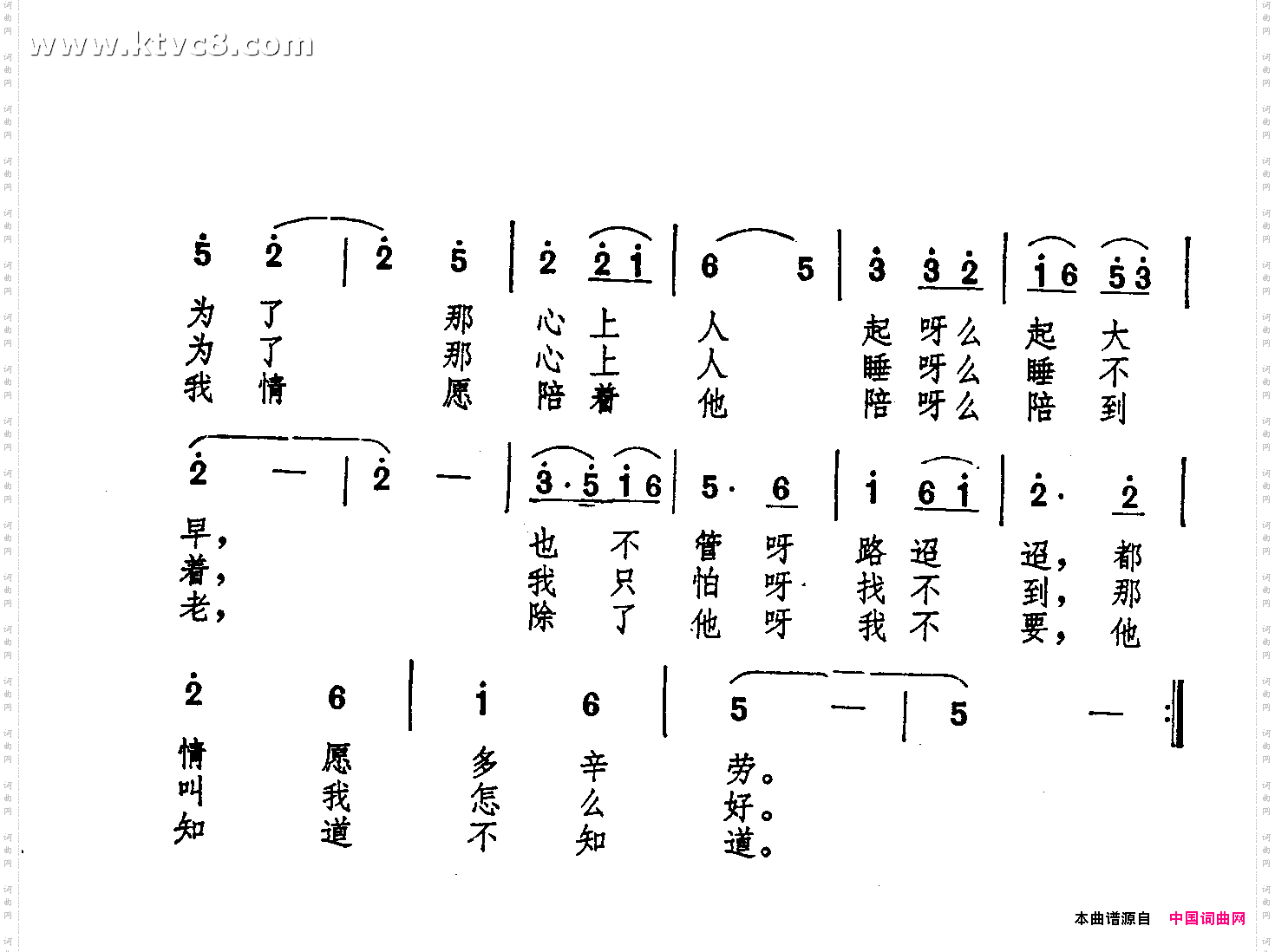 知道不知道