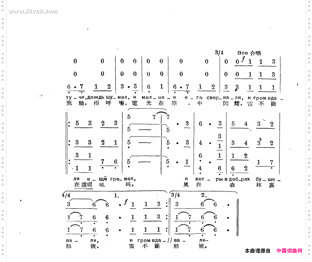 叶而马克