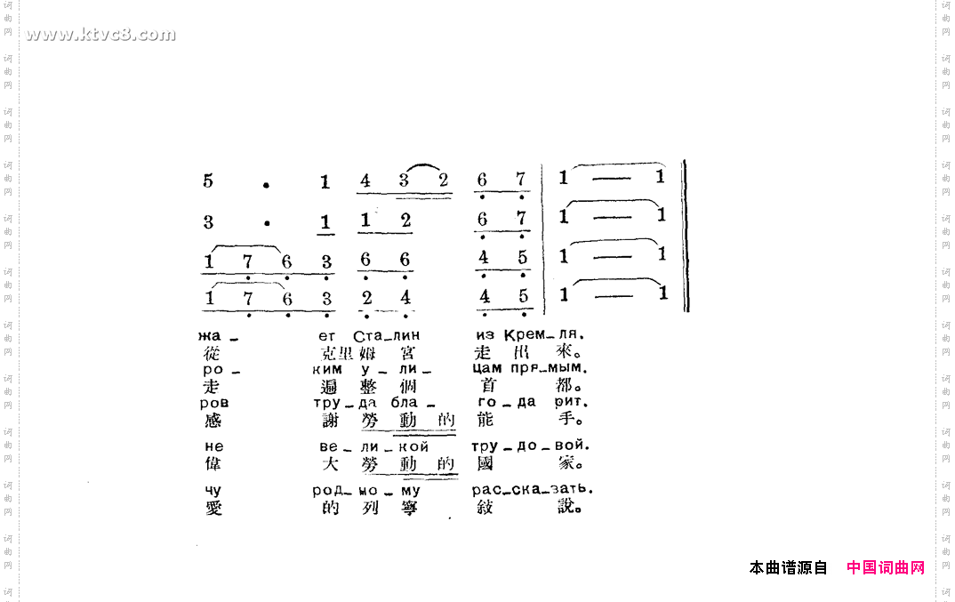 克里姆宫金光闪闪