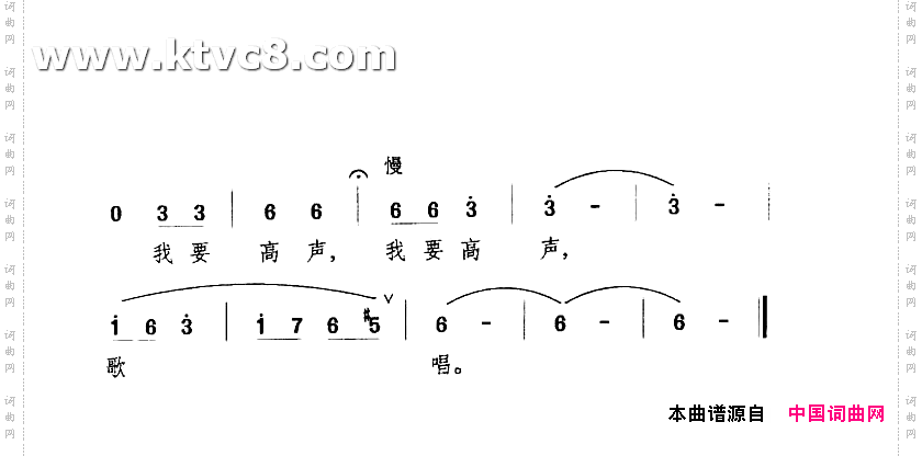 我站在铁索桥上