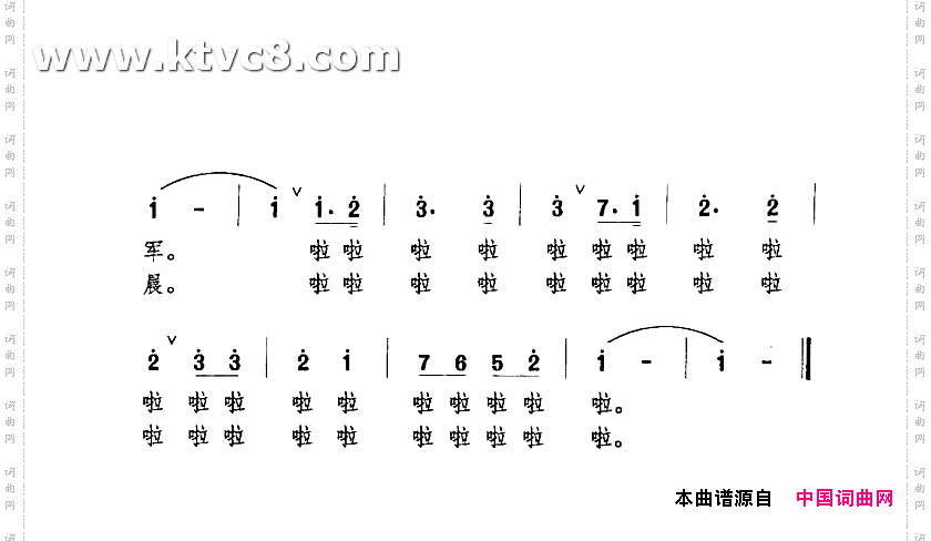美好的夏令营