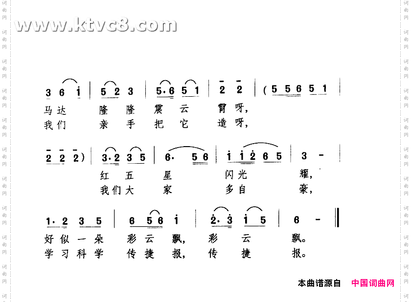 小“银燕”