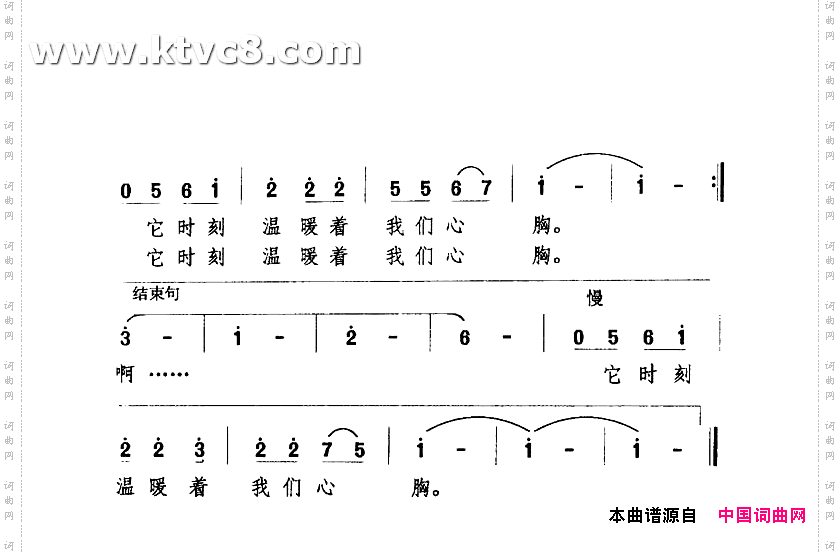 老师的眼睛