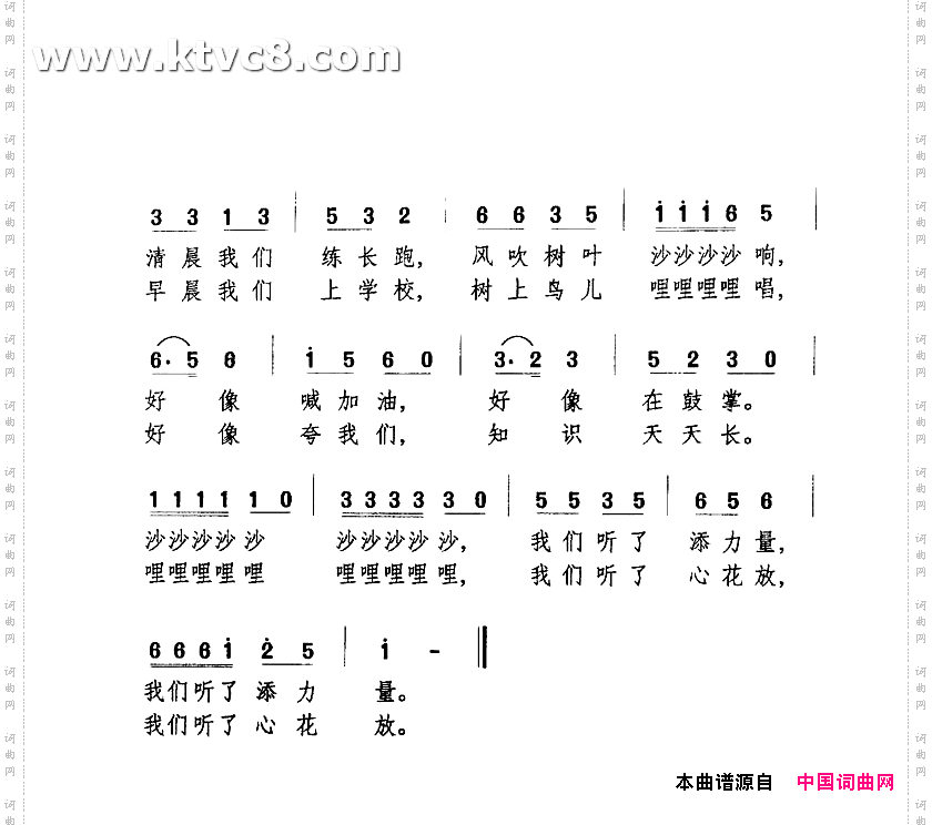 大路宽，大陆长