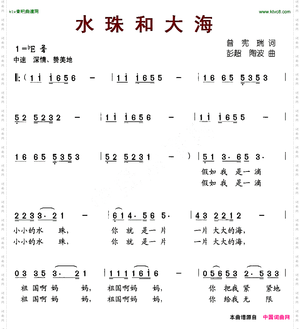 水珠和大海