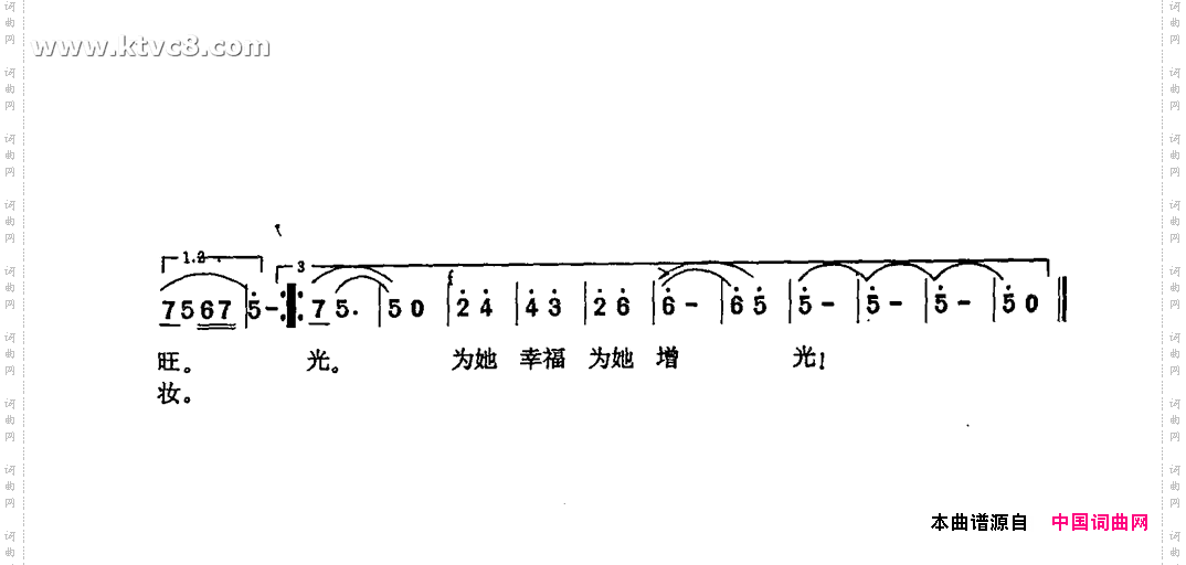在希望的田野上