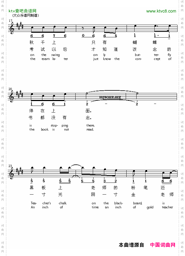 Childhood童年英译中文版