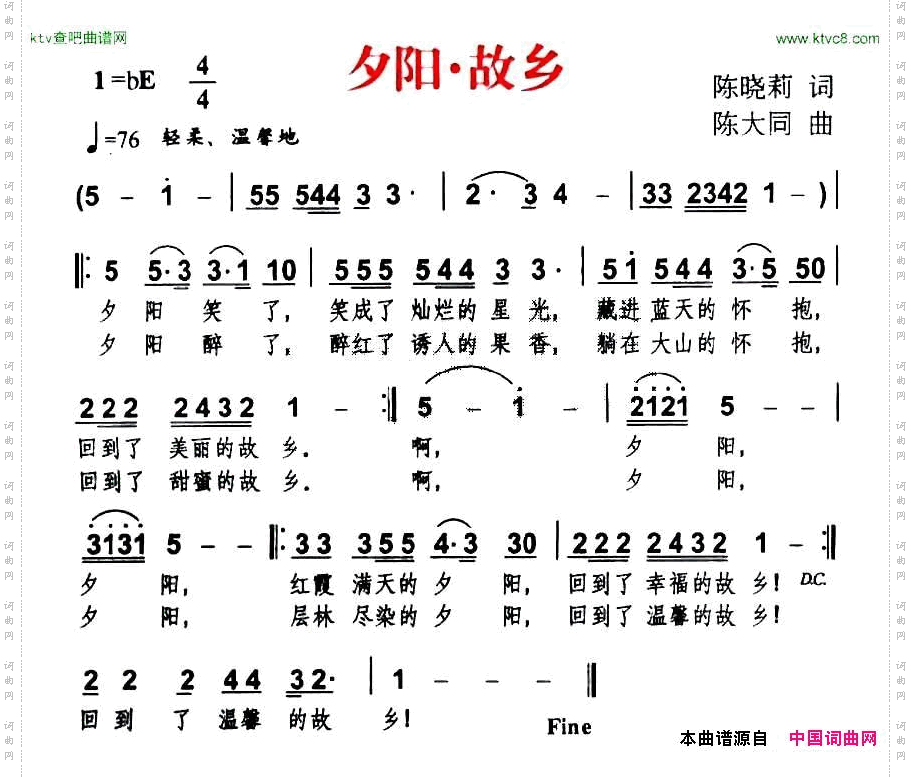夕阳·故乡简谱