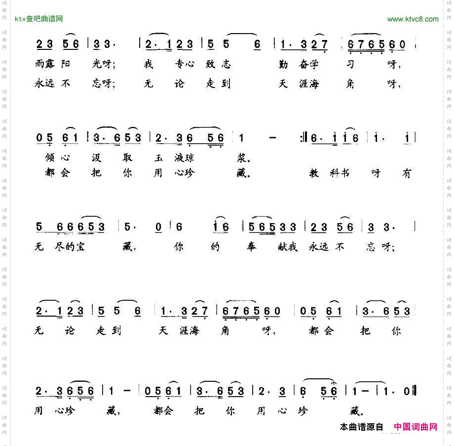 珍贵的教科书