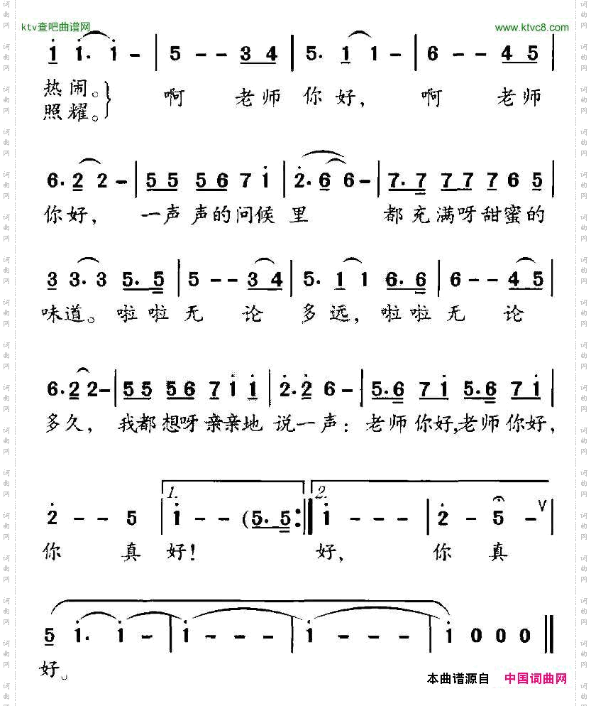 老师,你真好