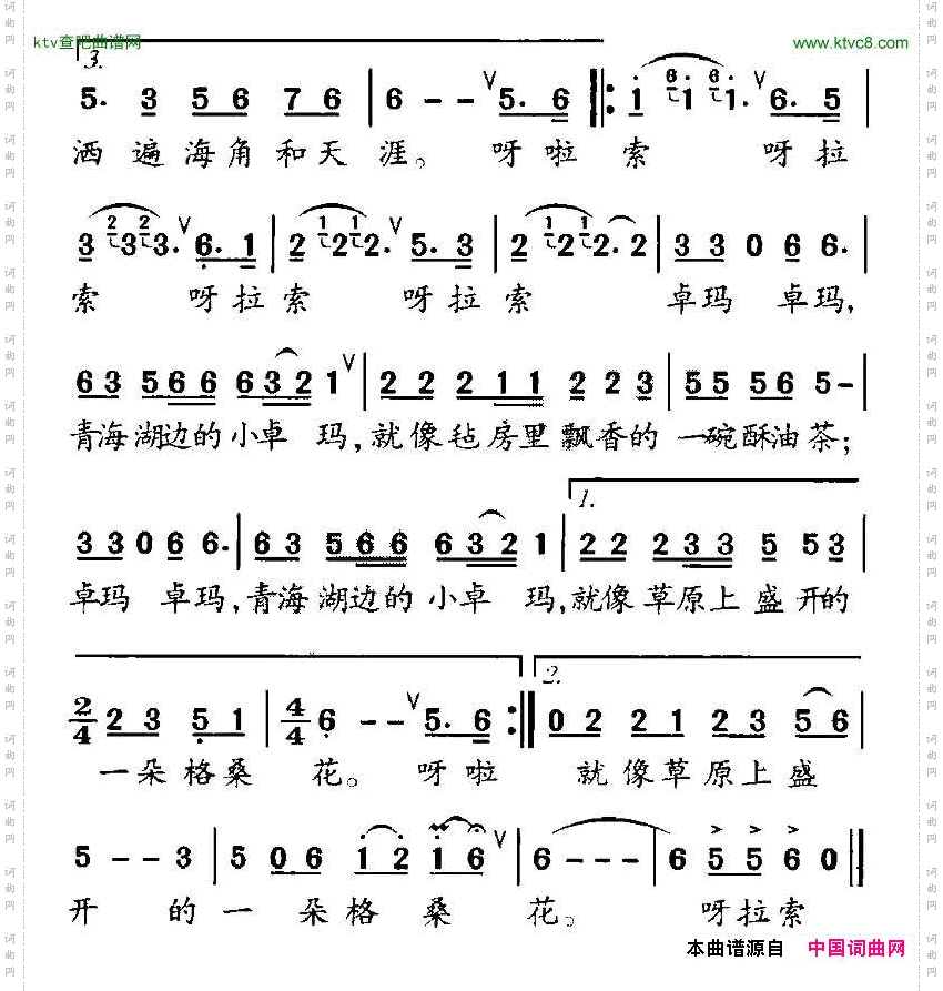 阿妹窗前来梳头