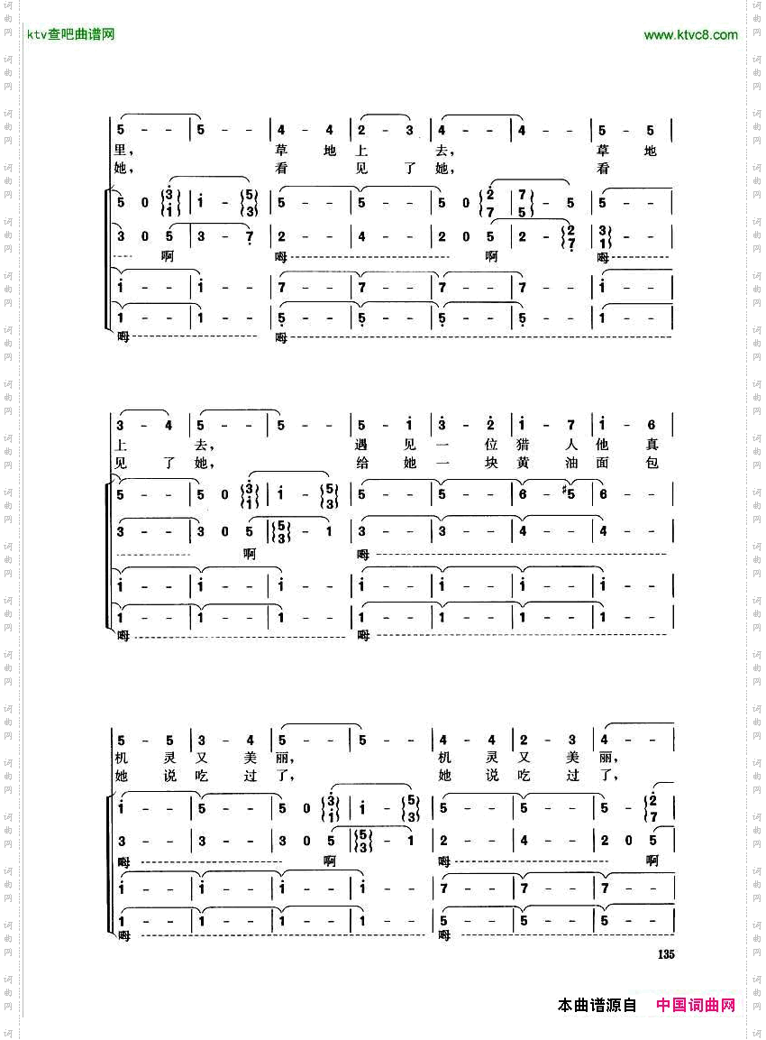 波兰圆舞曲