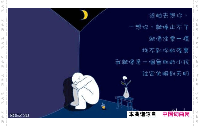 承诺本来就是一个错