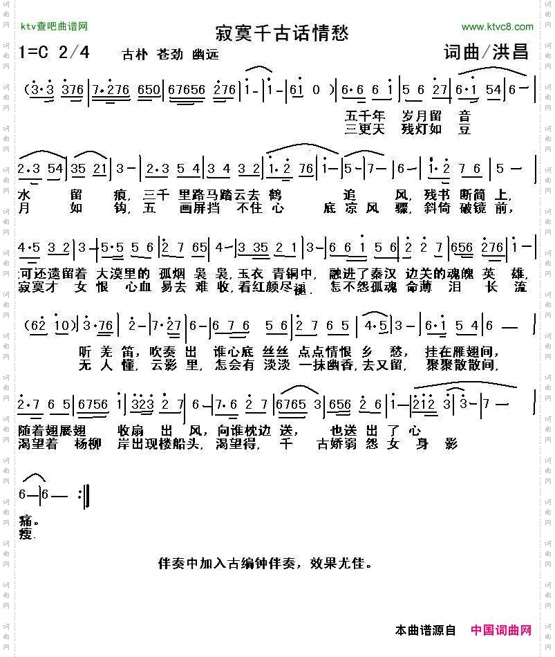 马踏云去鹤追风