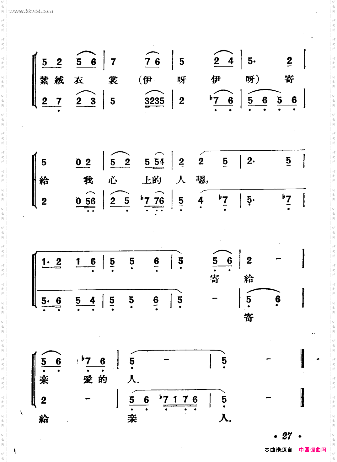 捻线穿针