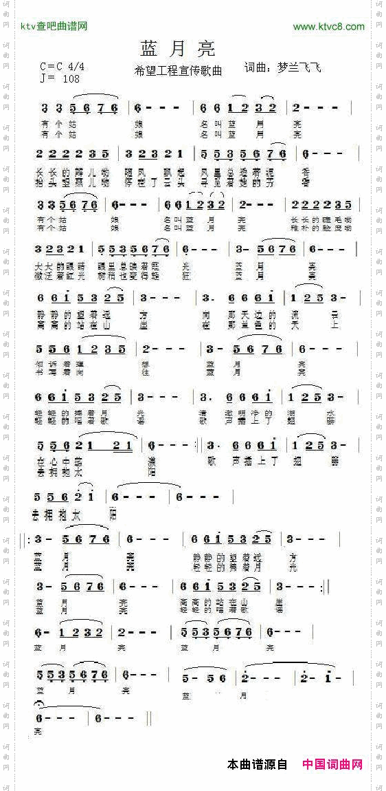 蓝月亮