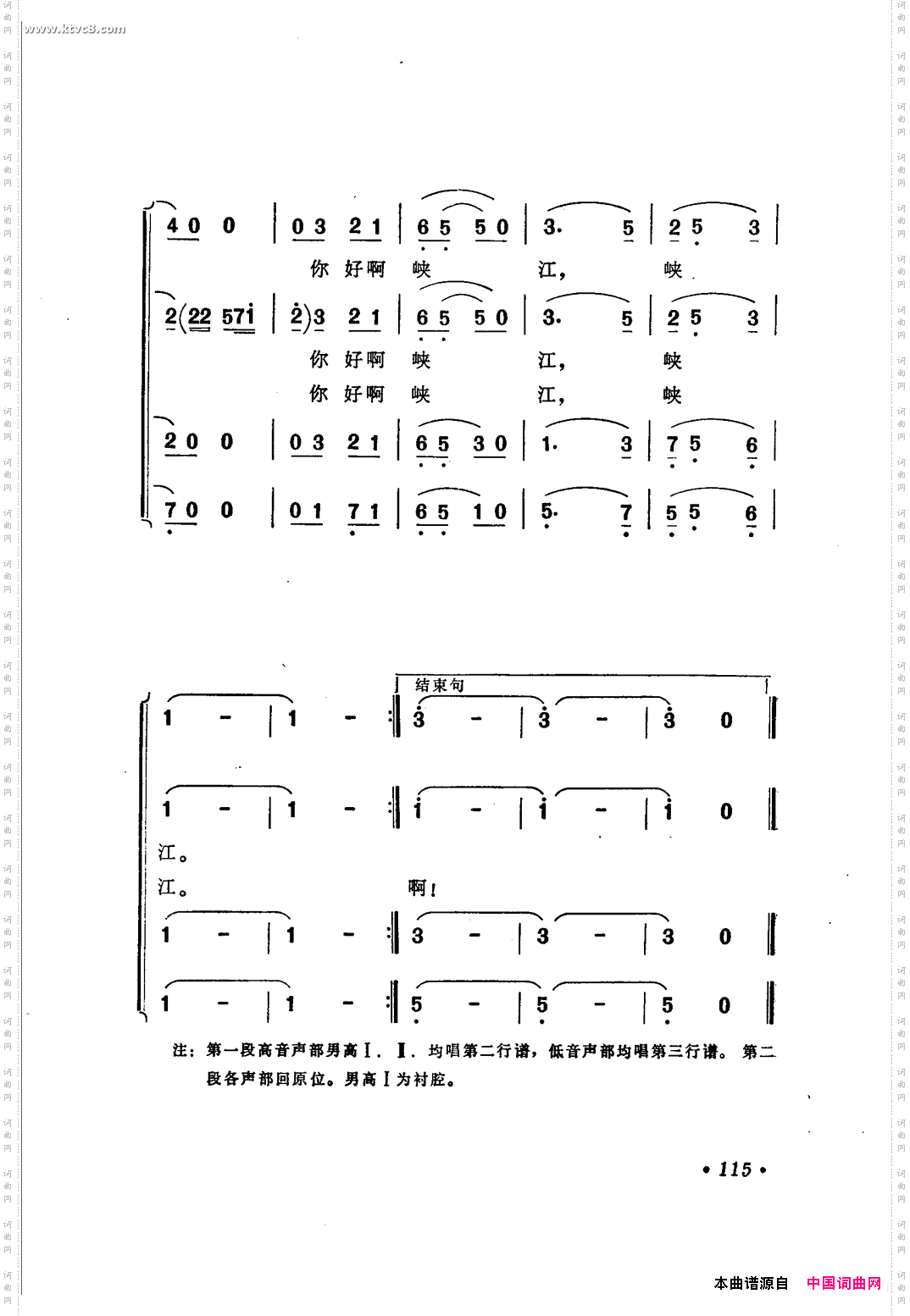 阿拉木汗